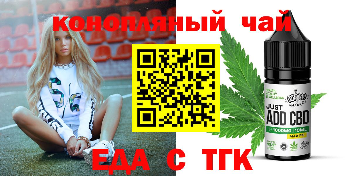 Cannafood марихуана  Вход с VPN  Кизилюрт 