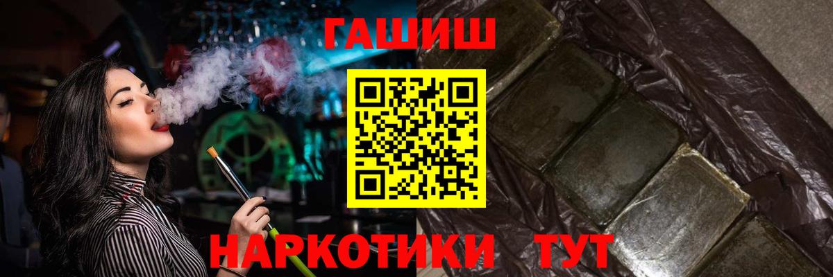 ГАШ Cannabis Кизилюрт