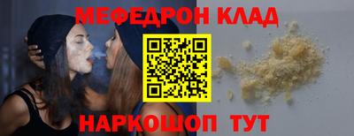 ПСИЛОЦИБИНОВЫЕ ГРИБЫ Гудермес