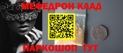 МДМА Бийск