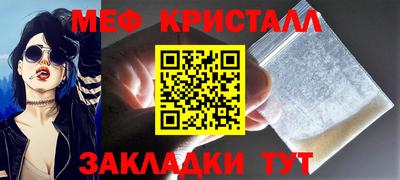МДМА Бийск