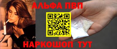 МДМА Бийск