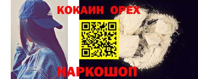 ешки Берёзовский