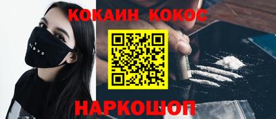 ешки Берёзовский