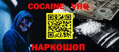 ешки Берёзовский