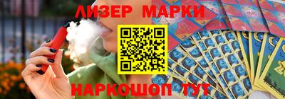 винт Гуково