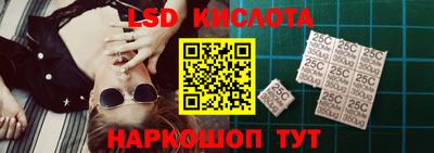 мескалин Гулькевичи