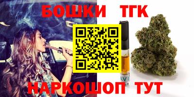 МДМА Бийск