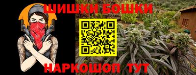 ешки Берёзовский
