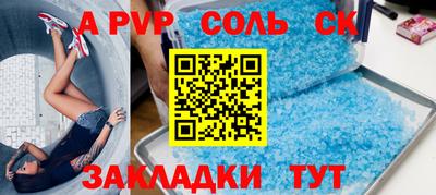 МДМА Бийск