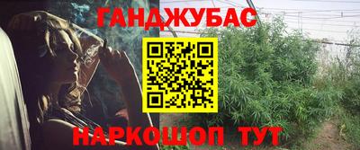 2c-b Беслан
