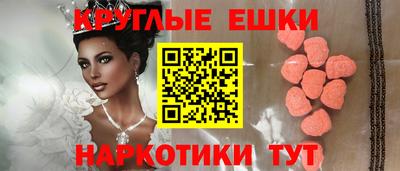 ешки Берёзовский