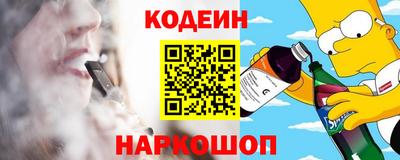 2c-b Беслан