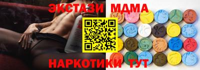 2c-b Беслан