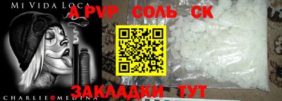 МДМА Бийск
