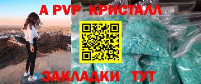 ешки Берёзовский