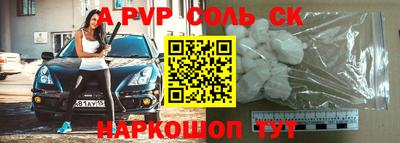 2c-b Беслан