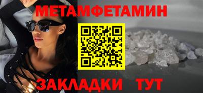 МДМА Бийск