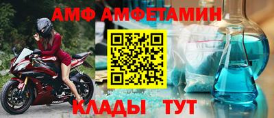 МДМА Бийск