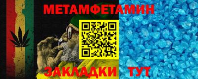МДМА Бийск