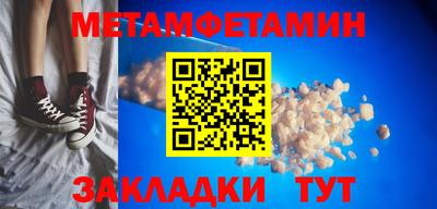 ешки Берёзовский