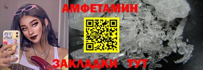 МДМА Бийск