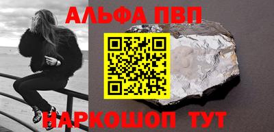 ешки Берёзовский