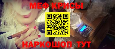 МДМА Бийск