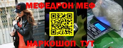 ешки Берёзовский