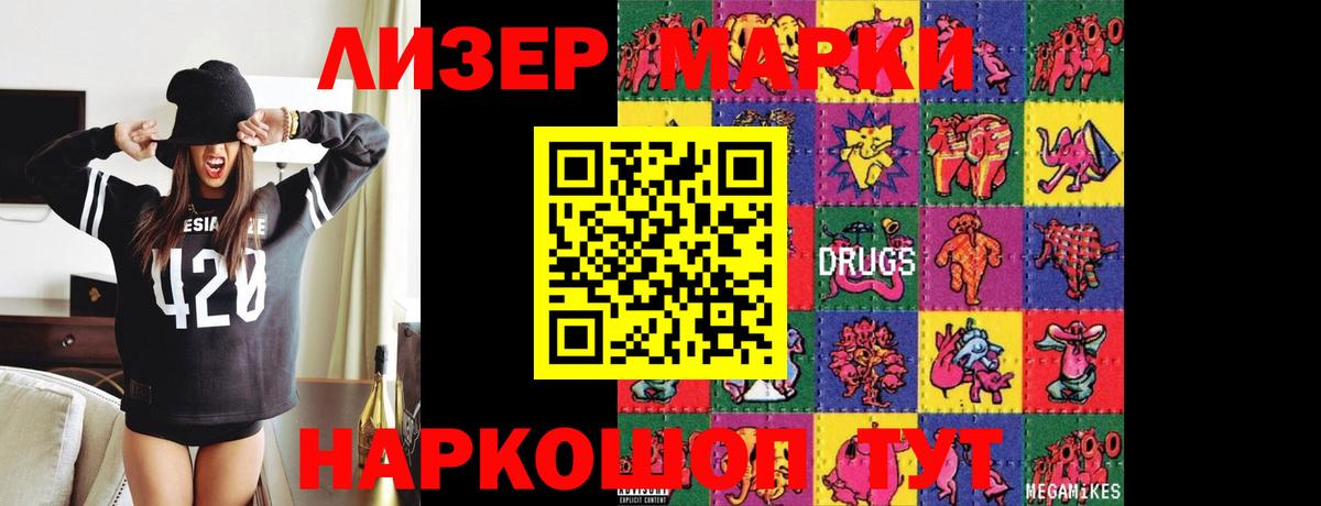 Лсд 25 экстази ecstasy  LSD-25 экстази ecstasy  ЛСД экстази  Вход с VPN  Кизилюрт 