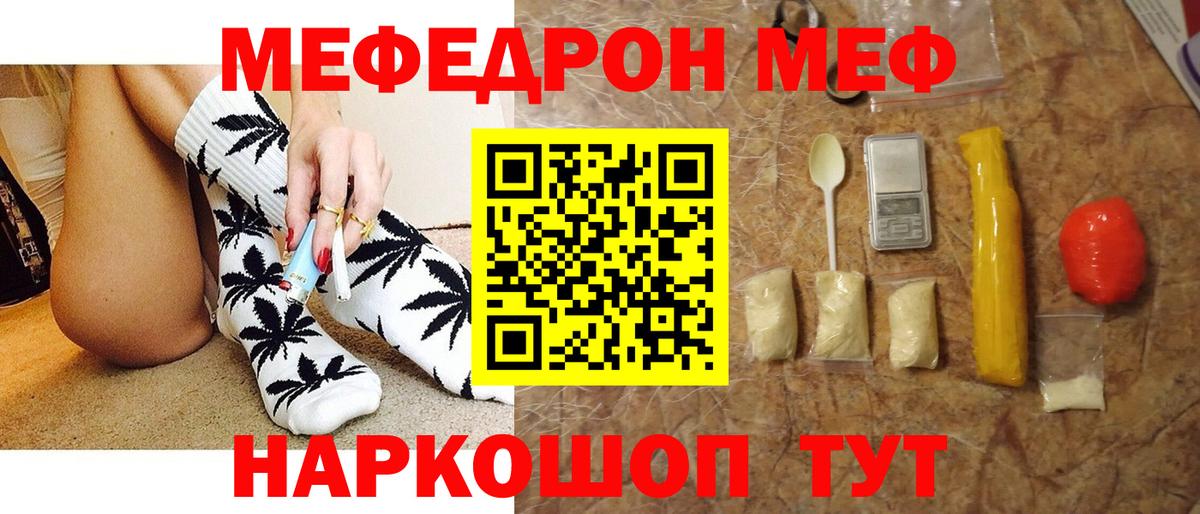 Экстази  Конопля  Вход с VPN  Кизилюрт  ГАШ  Меф МЯУ МЯУ   Меф  MDMA  МЕТАМФЕТАМИН 