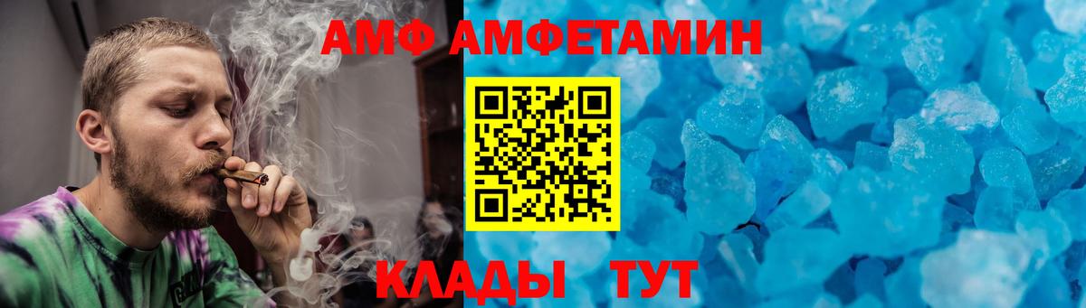 Первитин кристалл  Первитин кристалл  Вход с VPN  Первитин  Кизилюрт 