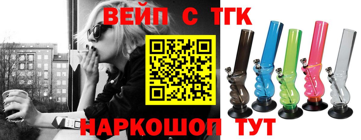 Дистиллят ТГК концентрат  Вход с VPN  кракен зеркало  Кизилюрт 