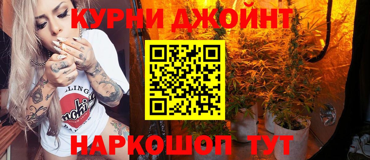 Шишки марихуана AK-47 Кизилюрт